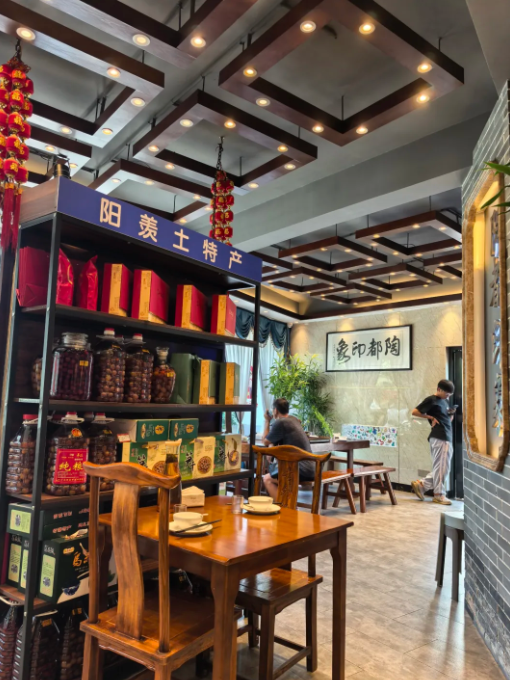 苏州宜兴私房菜